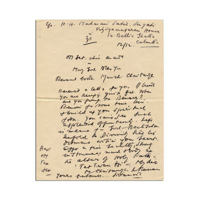 Swami Sivananda, scrisoare pentru Mircea Eliade, 12 decembrie 1930