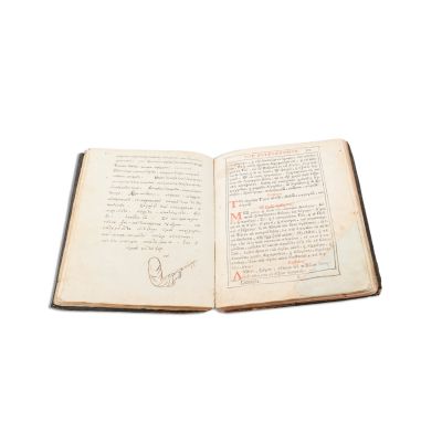 Hai Theiai Leitourgiai, [Veneția], [sec. XVII-XVIII] - Manuscrisul unui liturghier grecesc 