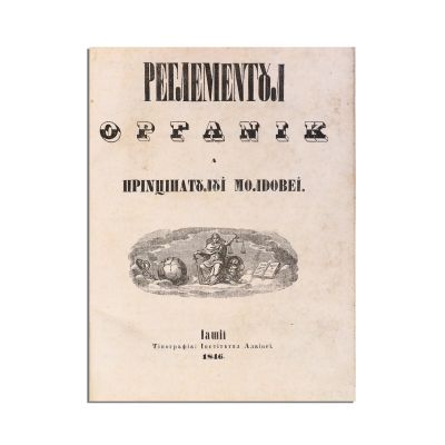 Regulamentul organic al Principatului Moldovei, 1846