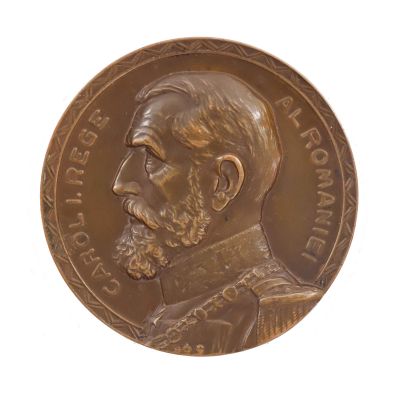 Inaugurarea Palatului Ministerului Lucrărilor Publice, medalie din bronz, gravor J. Resch