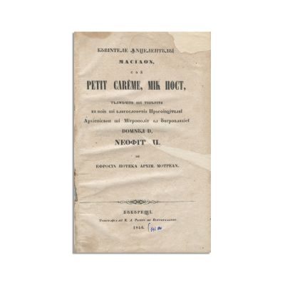 Cuvintele înţeleptului Masilon, București, 1846