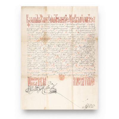 Hrisovul de scutire de dări acordat de Matei Ghica boierului Constantin Cantacuzino Măgureanu, Iași, 1754 și nota tergală