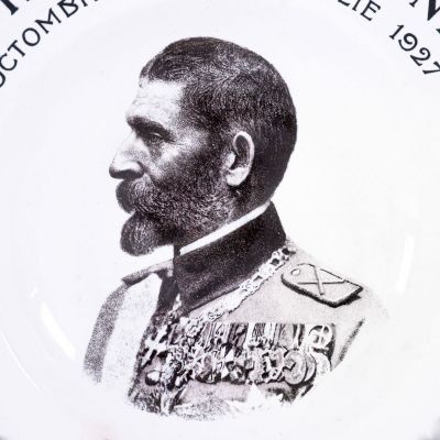 Ferdinand I, Întemeietorul României Mari, farfurie de supă din porțelan