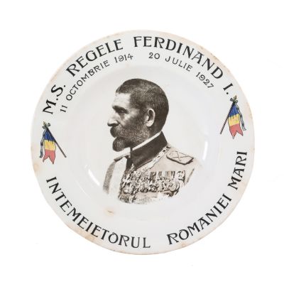 Ferdinand I, Întemeietorul României Mari, farfurie de supă din porțelan