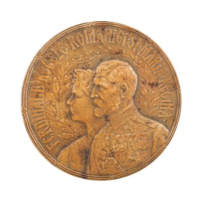 Întâiul rege al tuturor românilor încoronatu-sa la Alba Iulia, medalie din bronz, gravor C. Kristescu