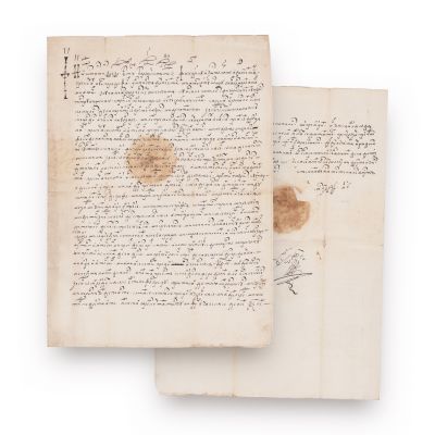 Hrisov domnesc - Constantin Cantemir, 3 august 1691