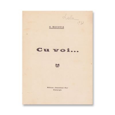 George Bacovia, Cu voi…