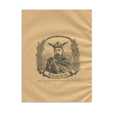 Lt. Colonel D. Pappasoglu, Istoria fondării orașului București, 1891