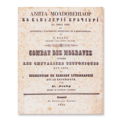 Gheorghe Asaky, Bătălia moldovenilor împotriva Cavalerilor Teutoni, 1845 