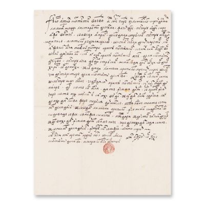 Antioh Cantemir, document de cancelarie, Iași, 1706