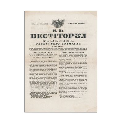 Publicația „Vestitorul Românesc”, an 11, nr. 94, 29 noiembrie 1847