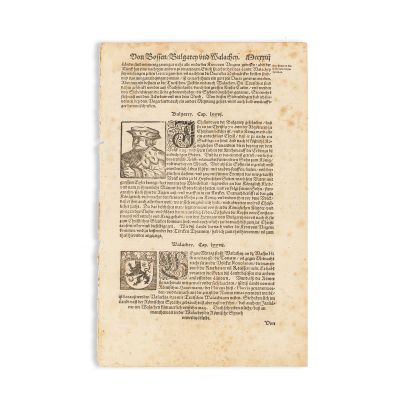 Harta Transilvaniei, pagină din „Cosmographia” lui Sebastian Münster, xilogravură, a doua jumătate a secolului al XVI-lea