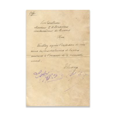 Ambasadorul I. A. Zinoviev, scrisoare pentru D. A. Sturdza