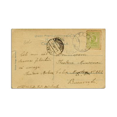 Familia regală a României, carte poștală ilustrată de Crăciun