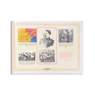 Eroicele lupte ale muncitorilor ceferiști 1933-1953, album