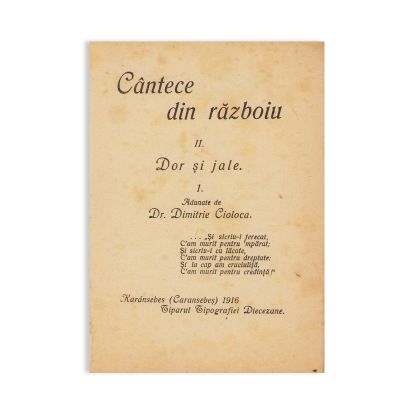 Dimitrie Cioloca, Cântece din război, 1916