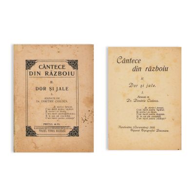 Dimitrie Cioloca, Cântece din război, 1916