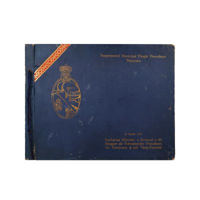 Serbarea Sfințirii a 85 Steaguri ale Formațiunilor Premilitare din Timișoara, album fotografic