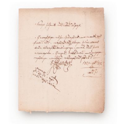 C. Mândrea, scrisoare pentru căminarul Costache Negruți, 1829