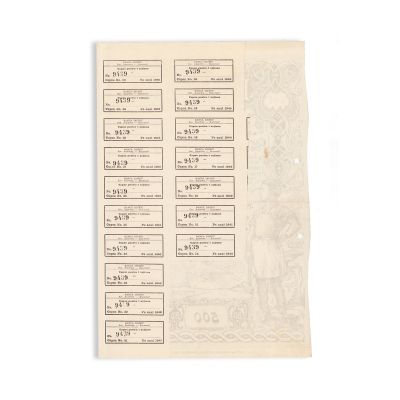 „Banca Dichiu”, titlu la purtător pentru o acțiune în valoare de 500 lei
