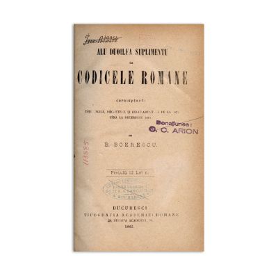 V. Boerescu, Al doilea supliment la Codicele Române, 1882