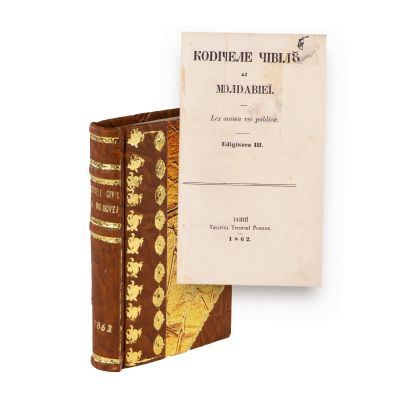 Codicele civil al Moldovei, 1862