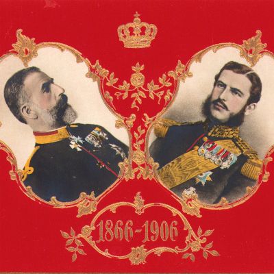 Patruzeci de ani de domnie ai regelui Carol I, carte poștală ilustrată - Piesă foarte rară