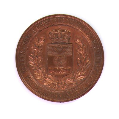„Societatea Cooperativă a Constructorilor și Meseriașilor Români”, 18 septembrie 1883, medalie din cupru