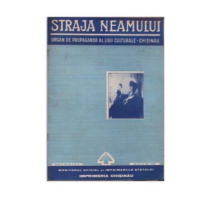 Publicația „Straja Neamului”, Anul II, nr. 4 și nr. 5, aprilie-mai 1938