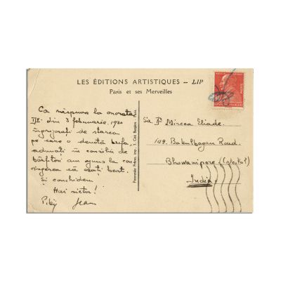 Ionel Jianu și Piky Pușcariu, carte poștală pentru Mircea Eliade, [1930]