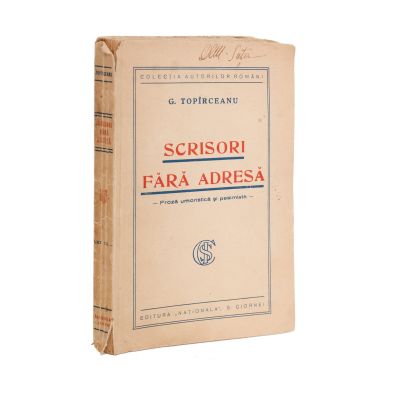 George Topîrceanu, Scrisori fără adresă, 1930, cu dedicație pentru Rudolf Suțu