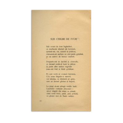 Radu Gyr, Cununi uscate, 1938