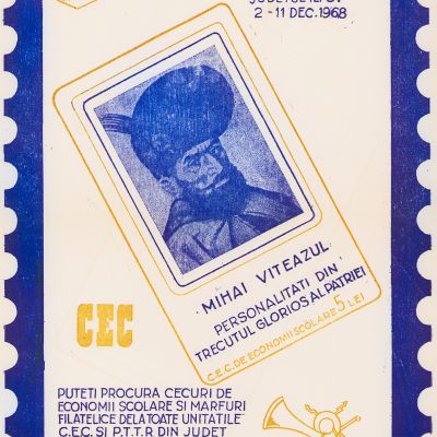 C.E.C. de economii școlare, afiș