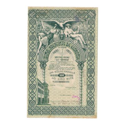 Prima Societate de Economie din Iași, acțiune normativă în valoare de 500 lei, 1940