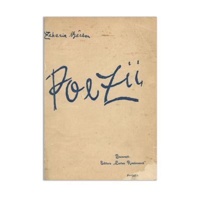 Zaharia Bârsan, Poezii, cu dedicație