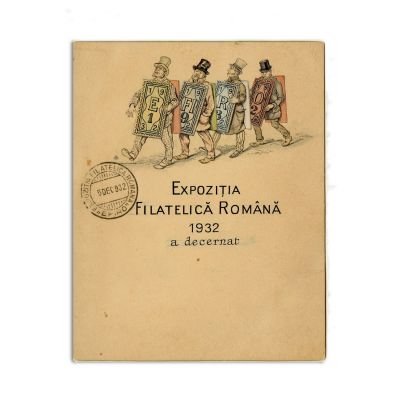 Diplomă EFIRO (Expoziția Filatelică Română), 1932