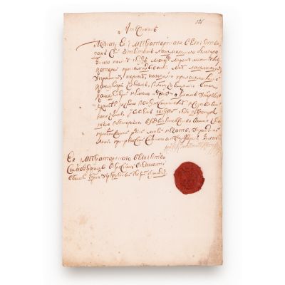 Brevet semnat de Constantin Cantemir, fiul domnitorului Antioh Cantemir și fratele lui Dimitrie Cantemir, 12 februarie 1756 