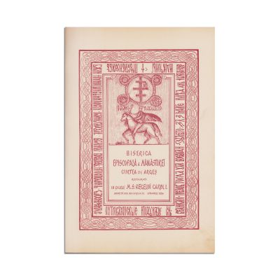 Biserica Episcopală a Mănăstirii Curtea de Argeș, 1886 