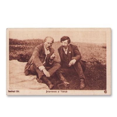 Scriitori români, colecție de 10 cărți poștale fotografice