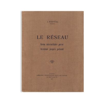 J. Rosintal, 1937-1938, două volume cu dedicație pentru Stan Vasile