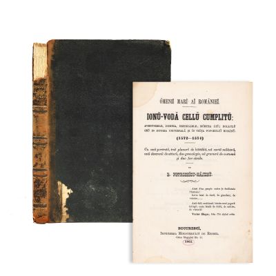 B. Petriceicu-Hasdeu, Ioan Vodă cel Cumplit, 1865