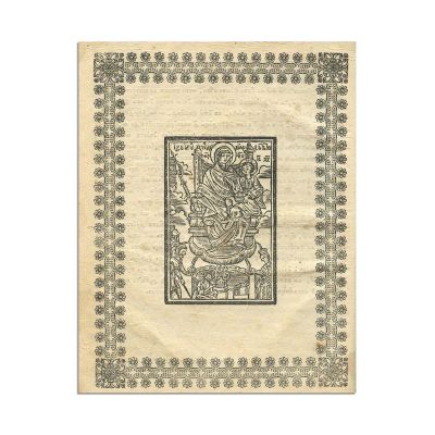 Agapie Criteanul. Minunile Maicii Domnului (română). [Sine loco], 1852