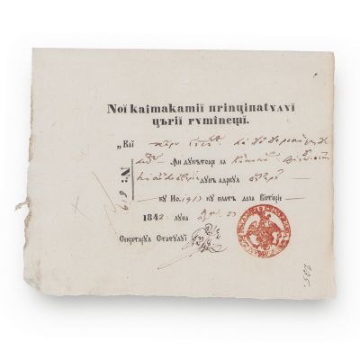 Kaimăcamia Țării Românești, blanketă de poștă, 1842 