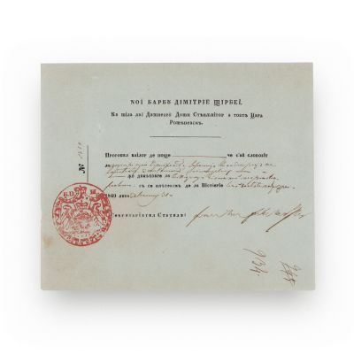 Barbu Dimitrie Știrbei, domn al Țării Românești, blanketă de poștă, 1849