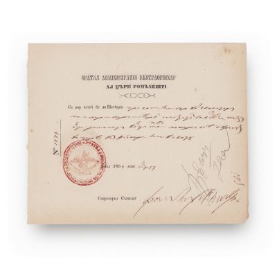 Sfatul Administrativ al Țării Românești, blanketă de poștă, 1854 