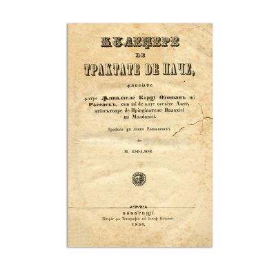 M. Chifalov, Culegere de tratate de pace, 1850