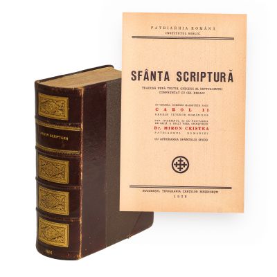 Sfânta Scriptură, 1936, tipărită în vremea domniei Majestății Sale regele Carol al II-lea