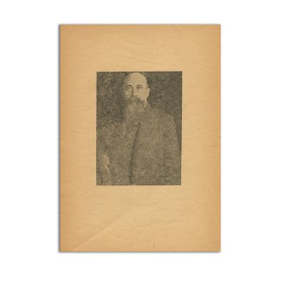 N. Iorga, Istoria evreilor în țările noastre, 1913 + N. Iorga, Iudaica