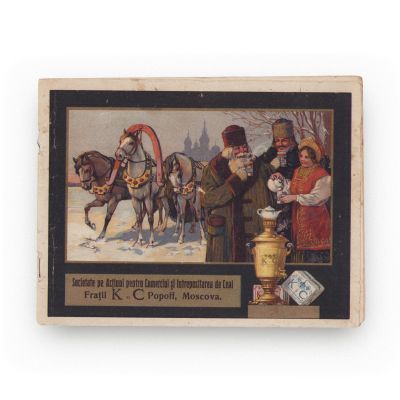 Societatea pentru comerțul de ceai Frații K. C. Popoff, Moscova, catalog 
