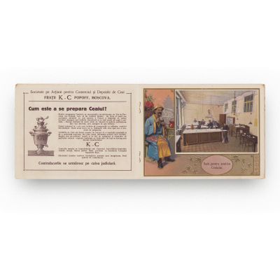 Societatea pentru comerțul de ceai Frații K. C. Popoff, Moscova, catalog 